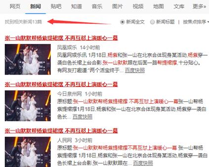 百度不收录怎么办（网站不收录的原因探讨） | SEO技术文档