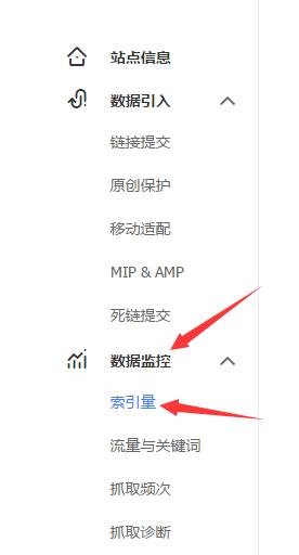 百度索引量是什么意思？怎么提高索引量？ | SEO技术文档