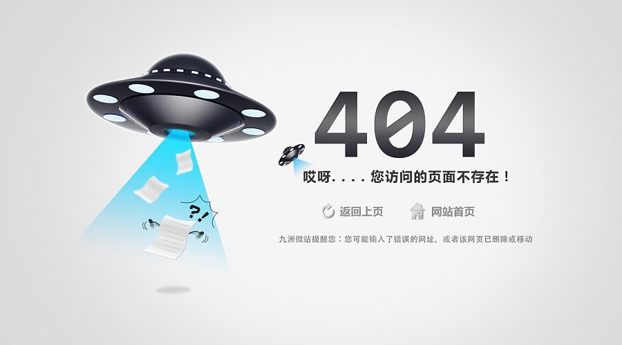 鹊巢seo：负面SEO优化是什么？ | SEO技术文档