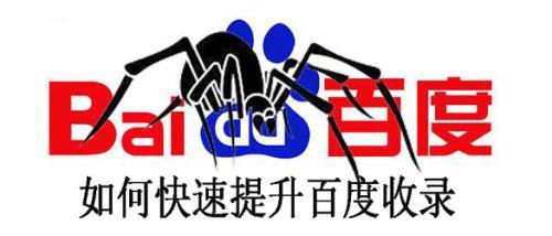 新网站如何快速收录教程? | SEO技术文档