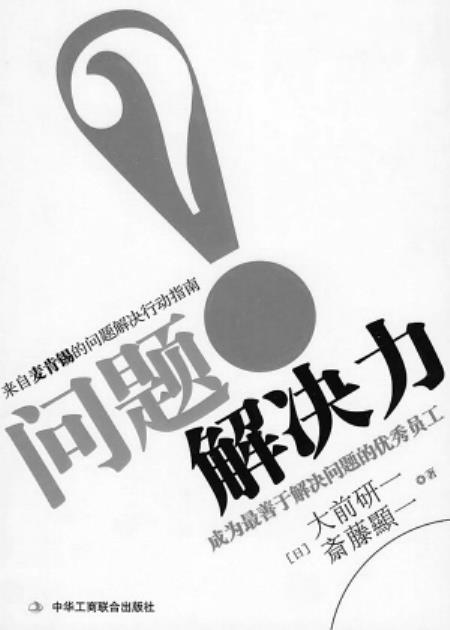 站内seo八大核心优化点 | SEO技术文档