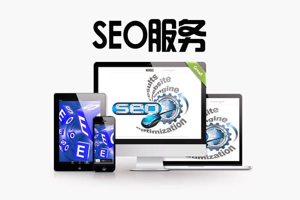 seo网站优化到底该怎么做？ - SEO快速排名