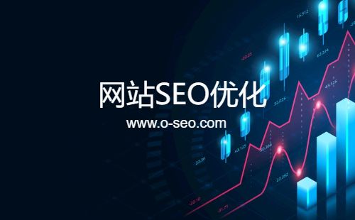 nofollow标签的作用有重大变化_SEO优化 nofollow标签的作用有重大变化_SEO优化