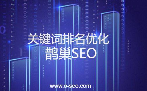 之网站地图_SEO优化