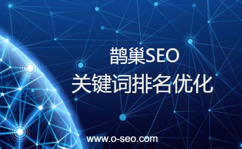 草根SEOer需要熟知的8大基础知识_SEO优化 草根SEOer需要熟知的8大基础知识_SEO优化