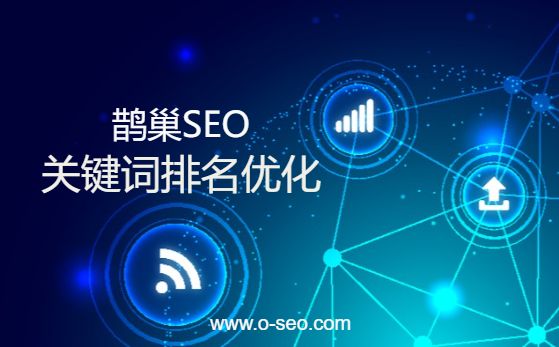 百度首页不收录，先收录内页，为什么？_SEO优化