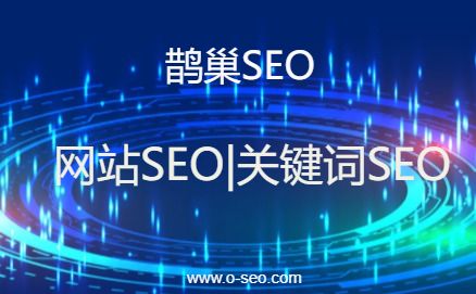 新站进入百度沙盒期怎么办？_SEO优化