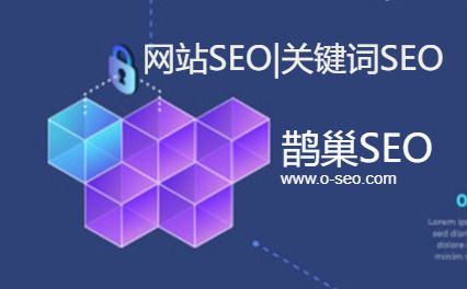 SEO综合工具之站长工具、爱站与5118对比_SEO优化