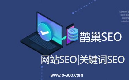 百度搜索上线极光算法_SEO优化