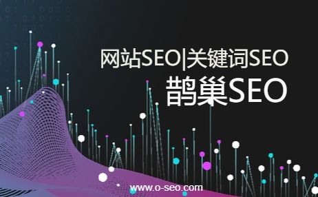 细节决定网站排名，文章排名百度首页_SEO优化